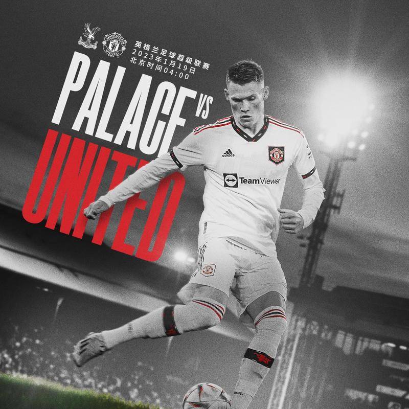 体图：拜仁上周的内部会议中，赫内斯批评图赫尔后夸了孔帕尼